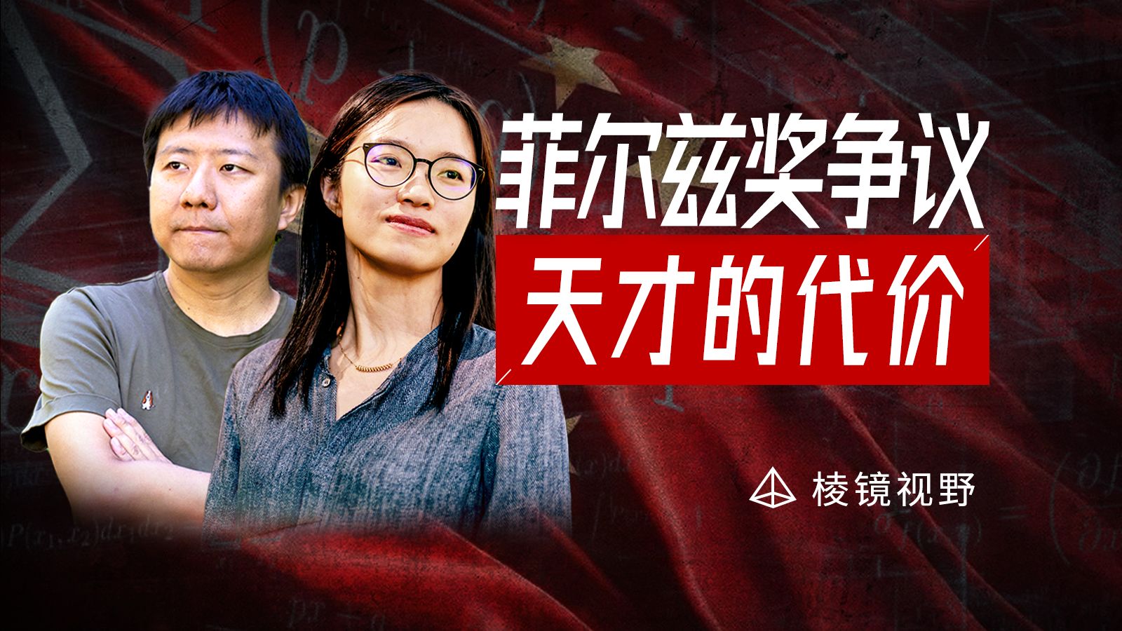 中国为何留不住顶级人才？一场新瓶装旧酒的舆论战