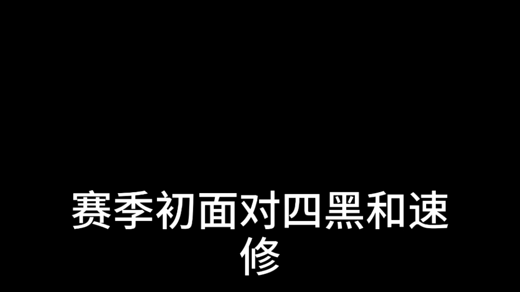 [图]面对人类版本，一名“噩梦”玩家的心声