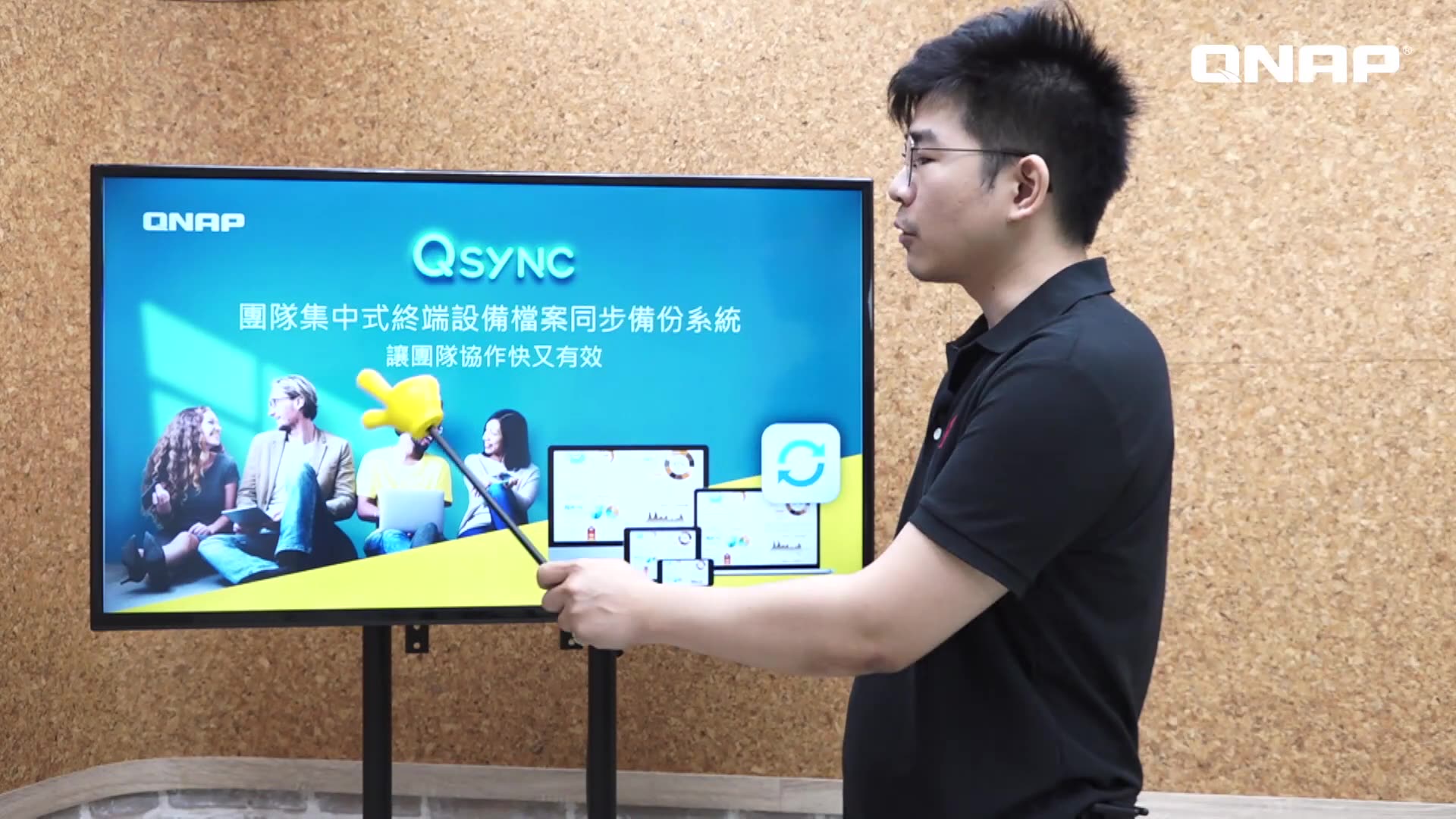 NAS 应用 |Qsync 档案同步 – 团队集中式终端设备档案同步备份系统哔哩哔哩bilibili