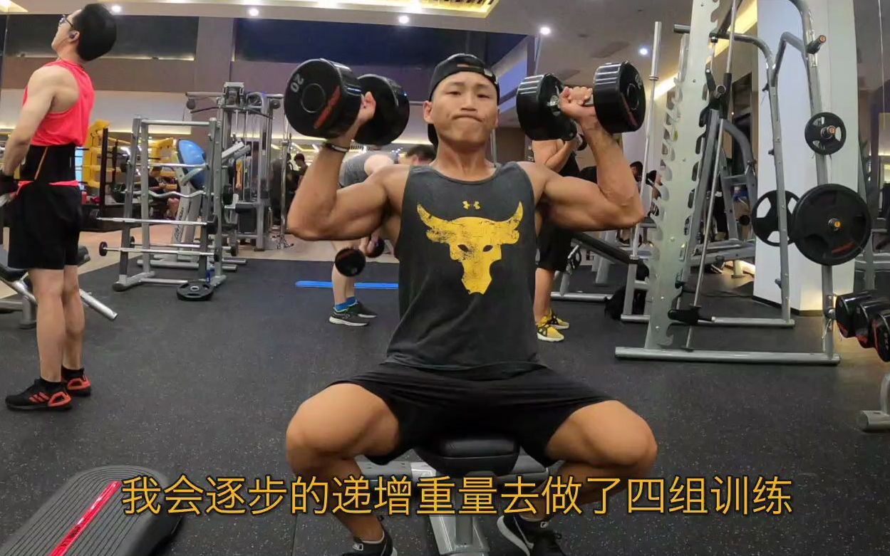 Muscle练起来,不撸铁怎么能练出好看的比例哔哩哔哩bilibili