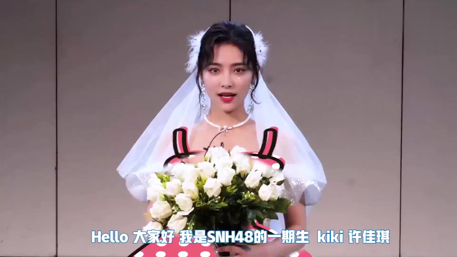 许佳琪衣着白色婚纱为snh48祝福好美