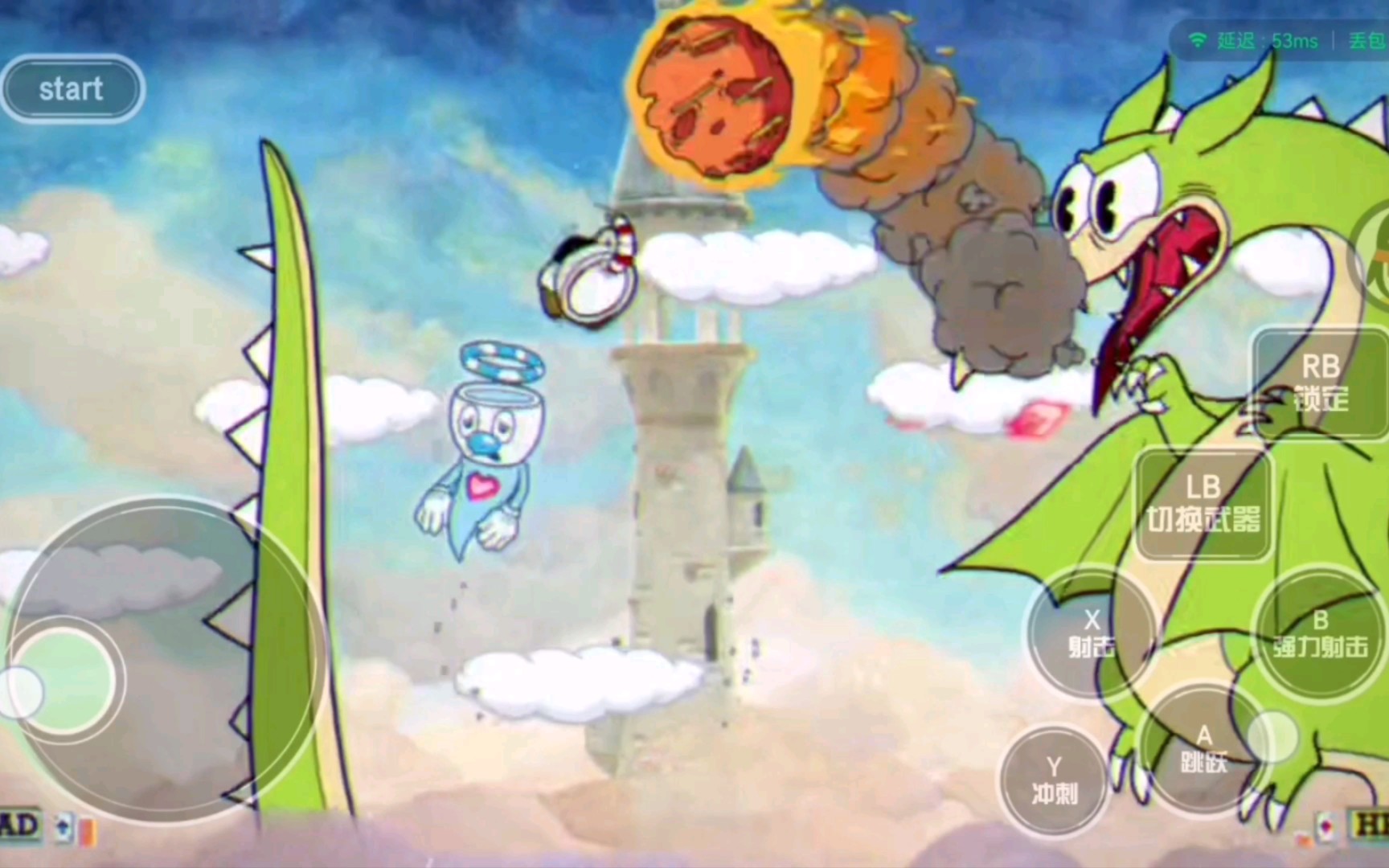 小金和云冰の茶杯头大冒险2