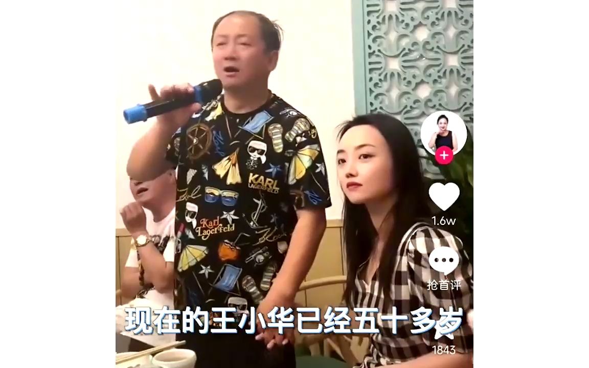 53岁"谢广坤"疑出轨,与年轻女子十指相扣,曾因十年无子险离婚