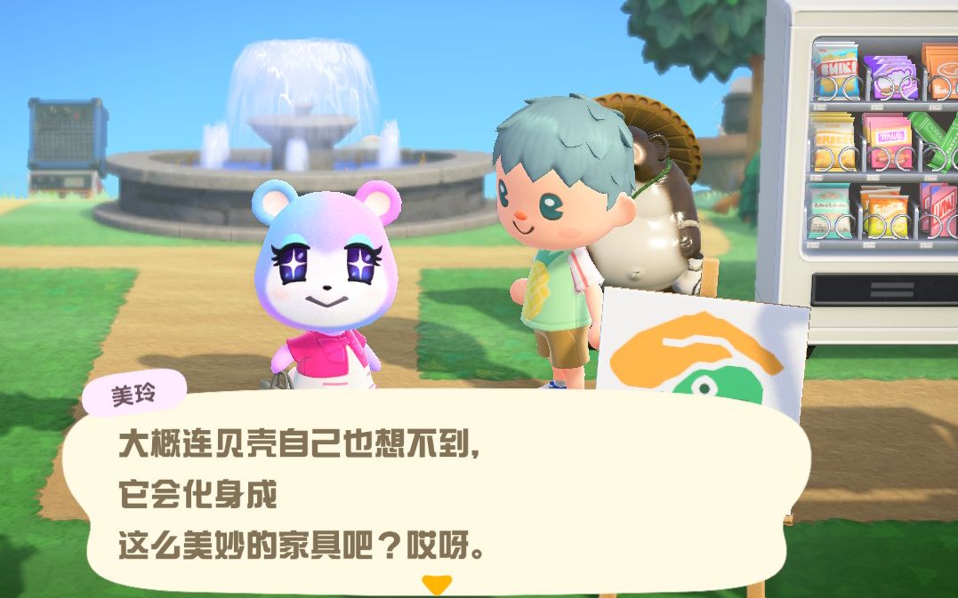 动物森友会知性美玲在线怼杰克
