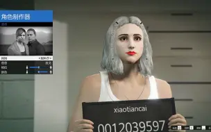 Download Video: GTA线上女角色捏脸