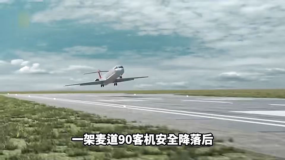 立荣航空873号班机空难图片