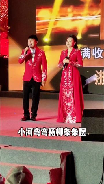 陕北小夫妻组合演唱歌曲《小两口》