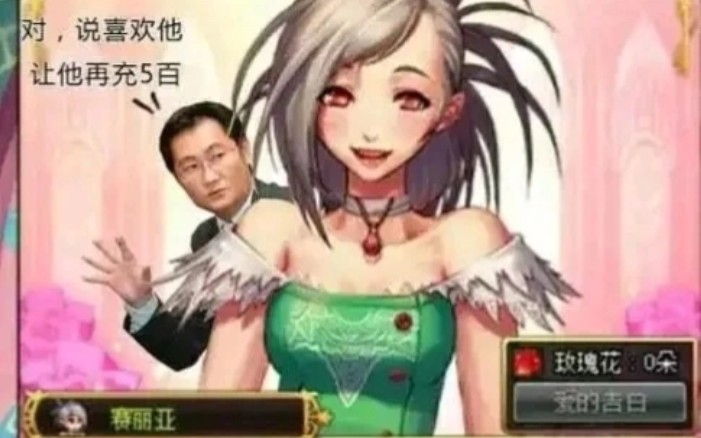 这才是真正的一般向手游