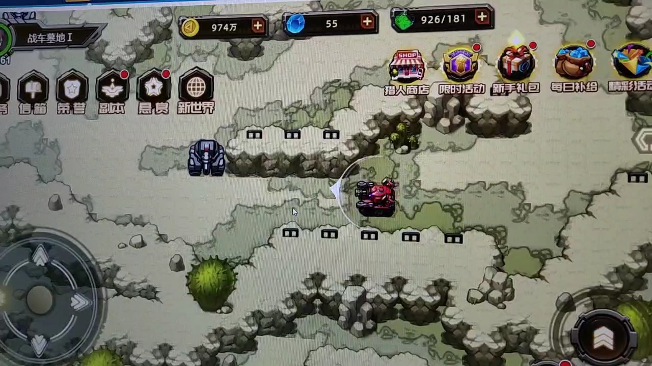 合金机兵战车墓地大屠杀