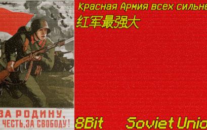 红军最强大乐谱图片
