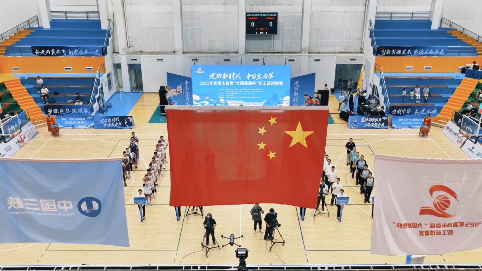 赛事集锦 南宁市中联汽保助力2022年广江苏超级足球联赛官网 - 2025赛季赛程+积分榜+视频直播西职业院校技能大赛