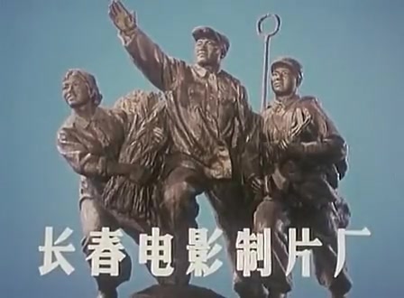 [图]【国产经典老电影】谁戴这朵花（1979）