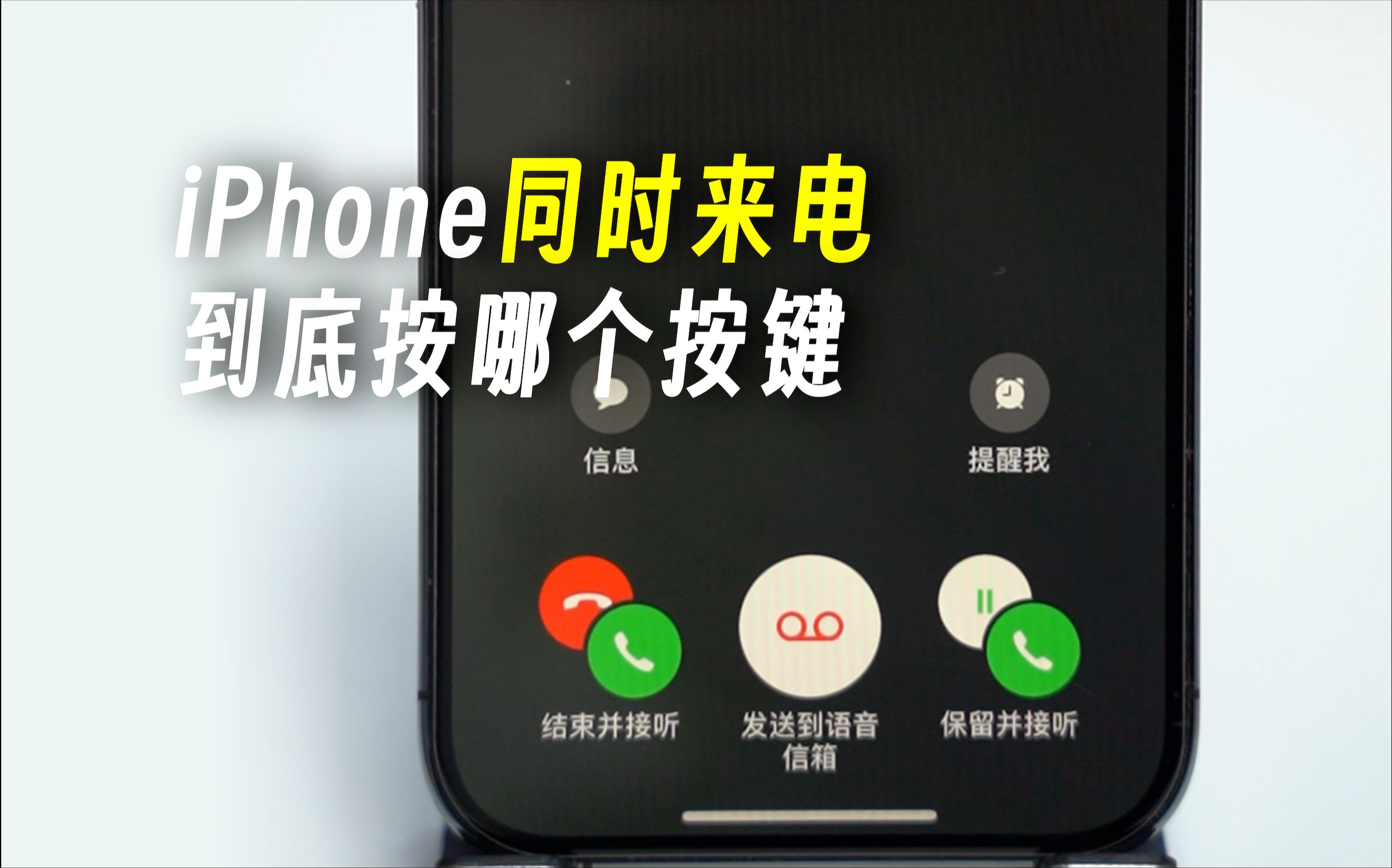 梦见两部电话机(梦见两部电话机什么意思)