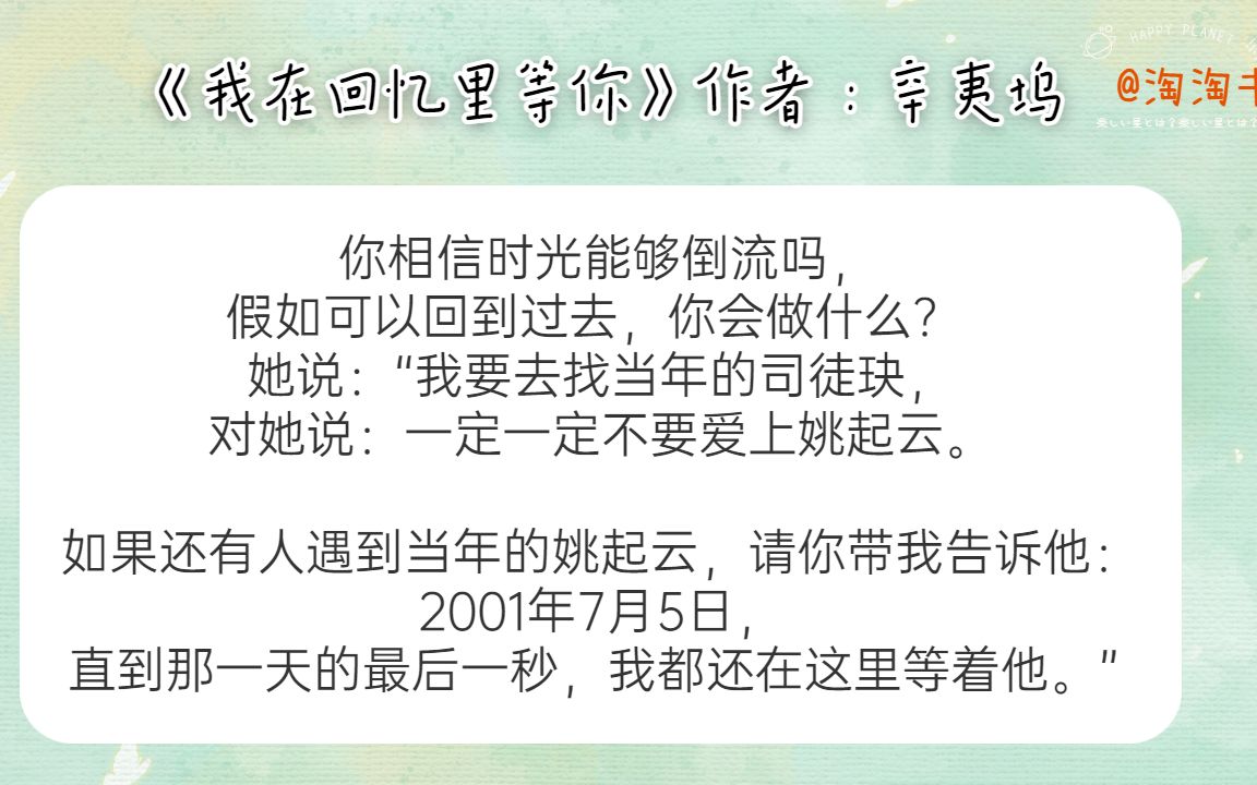 【睡前读物】75本晋江全文免费的冷门好文推荐!大神作者为爱发电,文笔好,剧情独特!哔哩哔哩bilibili