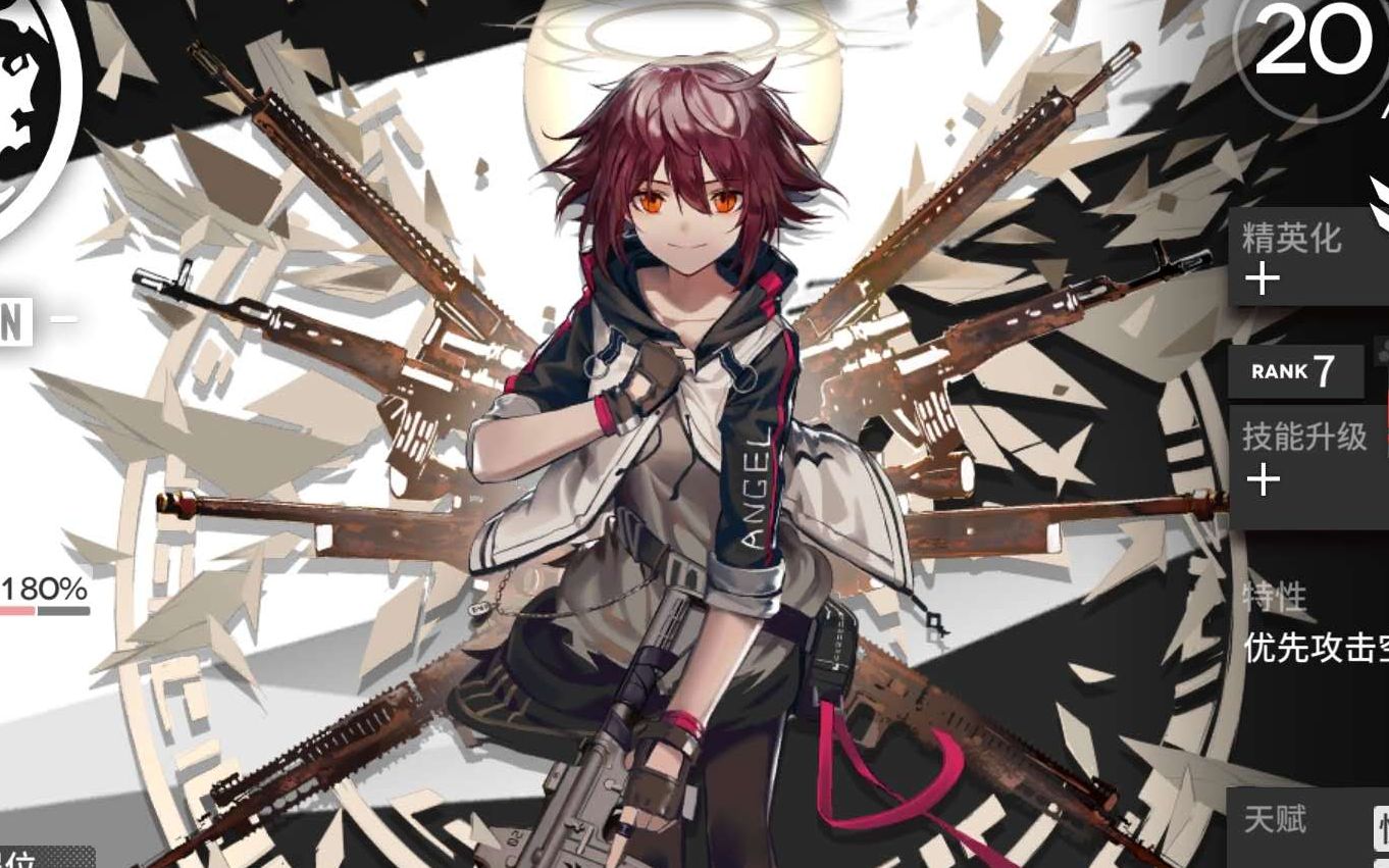 明日方舟3-8碎骨攻略