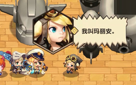 坎公骑冠剑:我叫玛丽安,我的自带音响很好听哦_哔哩哔哩_bilibili
