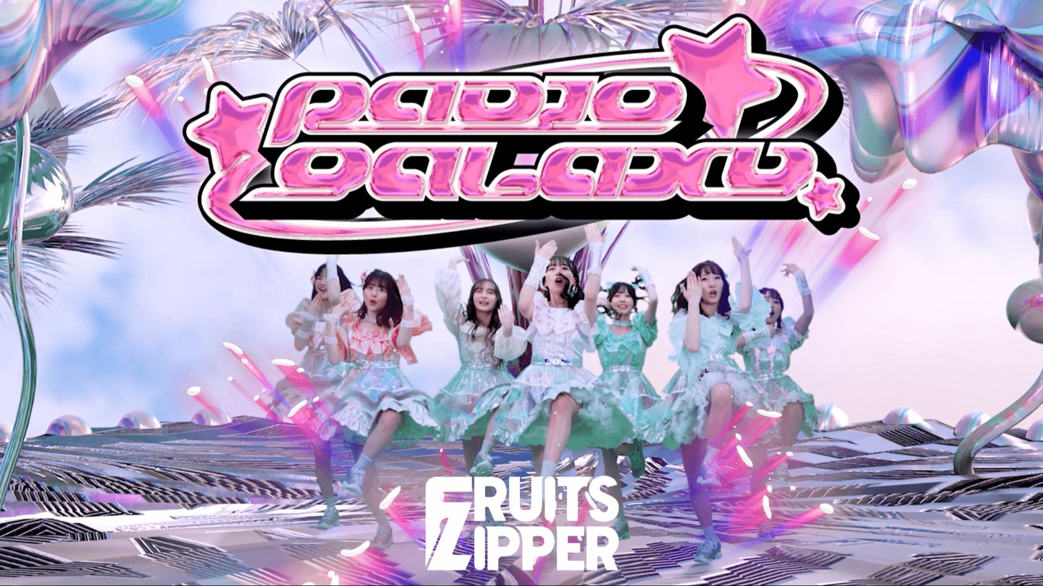 [图]【中字】【FRUITS ZIPPER】RADIO GALAXY【MV】