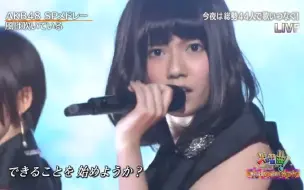 Download Video: 露露c的大风吹一脸 火曜曲sp akb48 島崎遥香