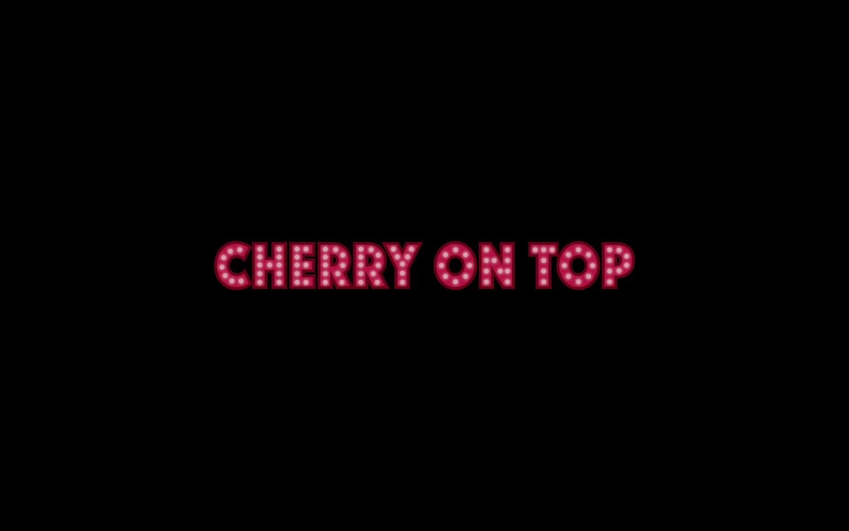 [图]THE UNIT官方更新 CHERRY ON TOP MV