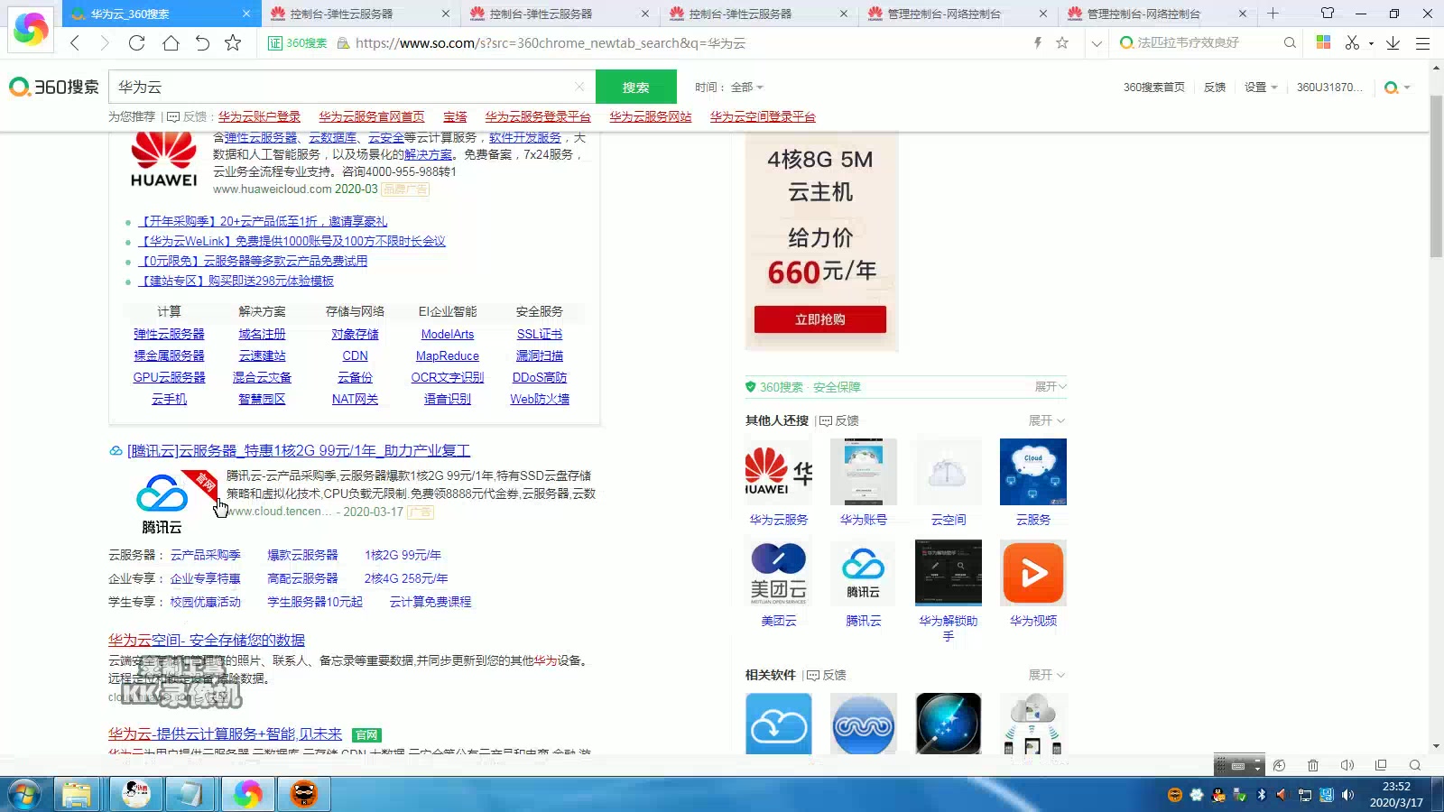 dnf游戏搭建的一个教程哔哩哔哩bilibili