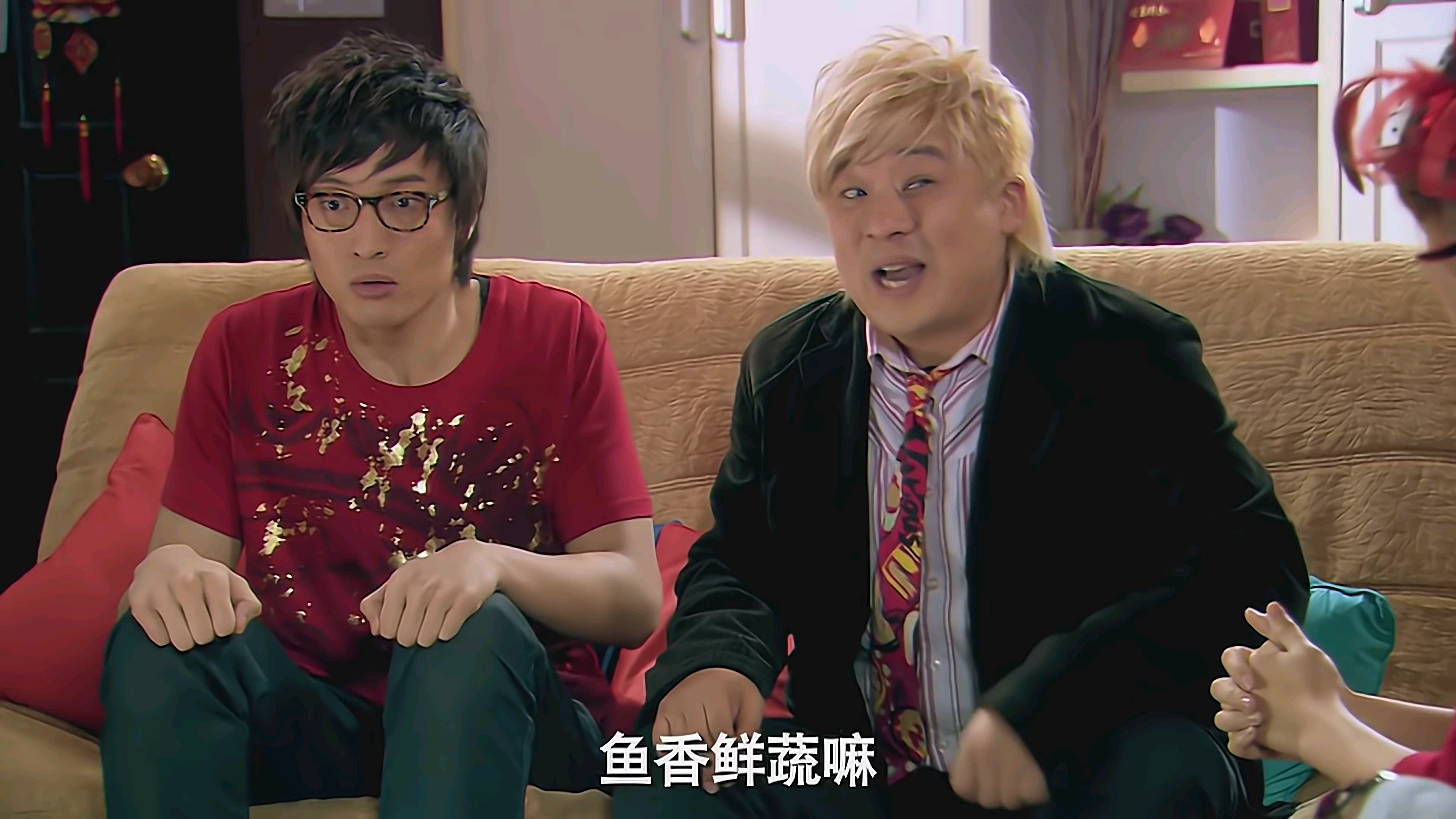 爱情公寓第二季10 看春晚得永生2