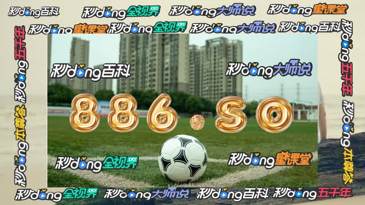 mg篮球巨星比赛视频狄ih6