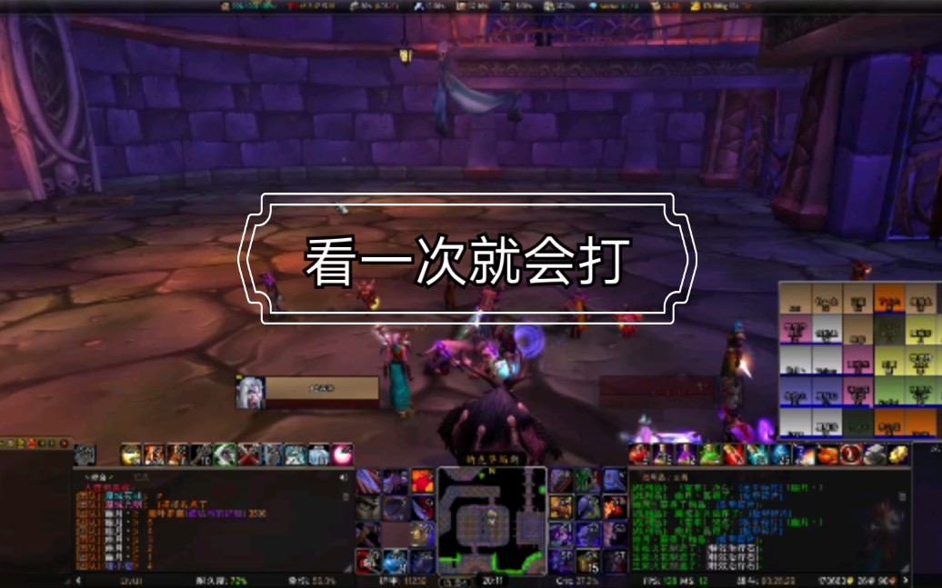 NAXXDK2 收割者戈提克 看一次就会打 魔兽世界怀旧服 纳克萨玛斯哔哩哔哩bilibili