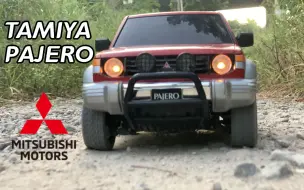 Video herunterladen: TAMIYA CC-01 PAJERO 帕杰罗 58132  行走姿态慢动作