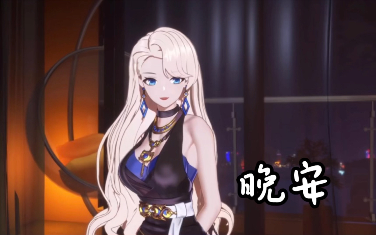 【a-soul/乃琳】粤语表白和两个mua晚安福利