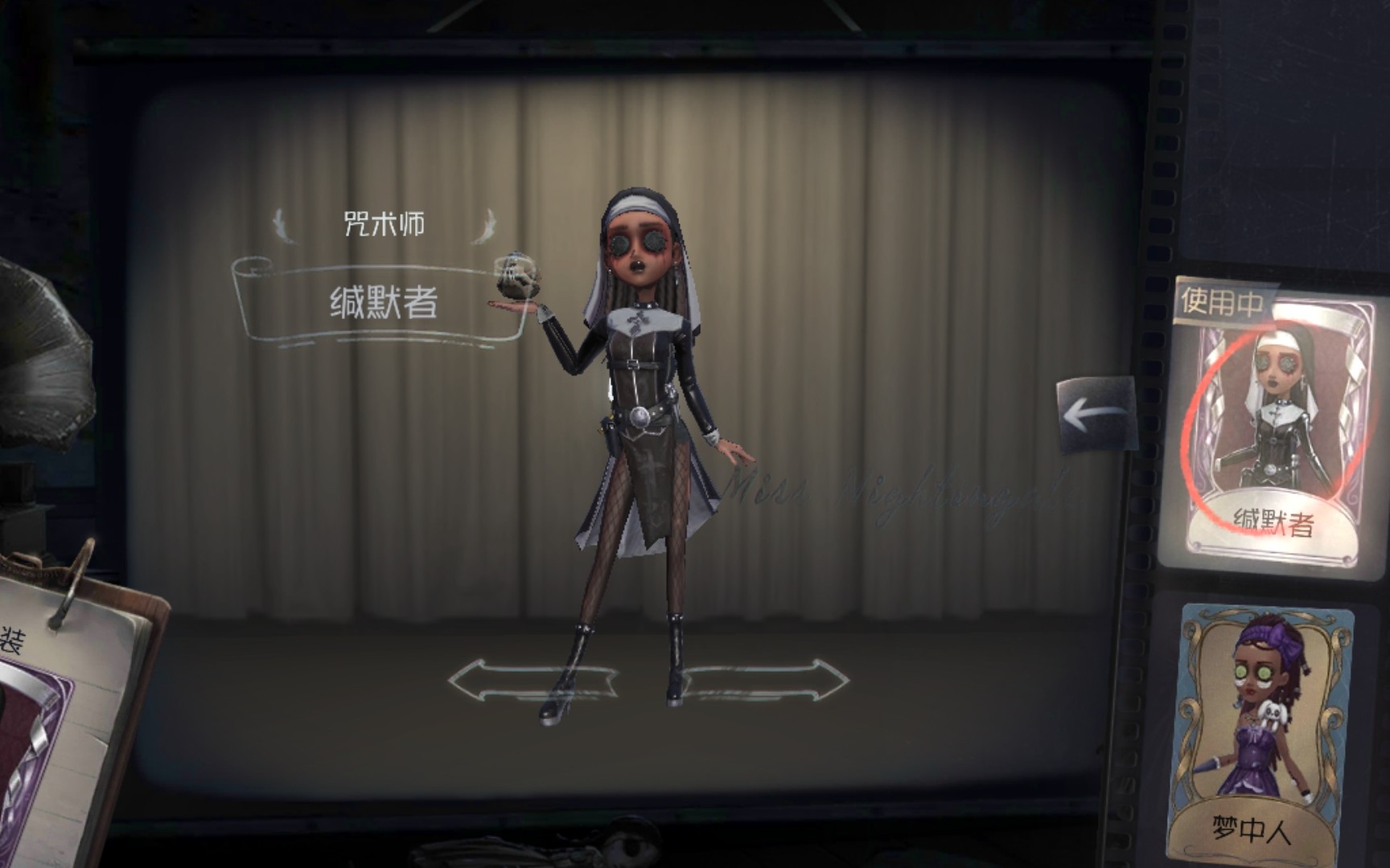 全b站第一个缄默者