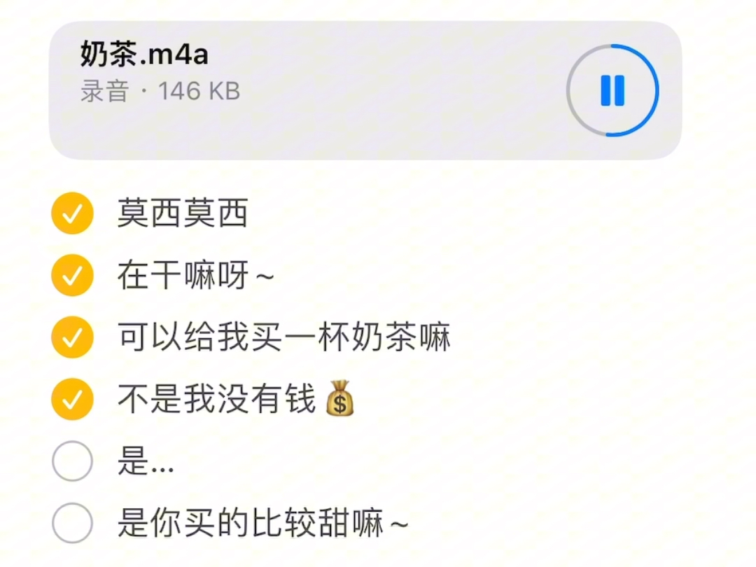 别的小朋友都有的