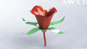 SolidWorks教程爱军老师教你用曲面绘制一朵喇叭花
