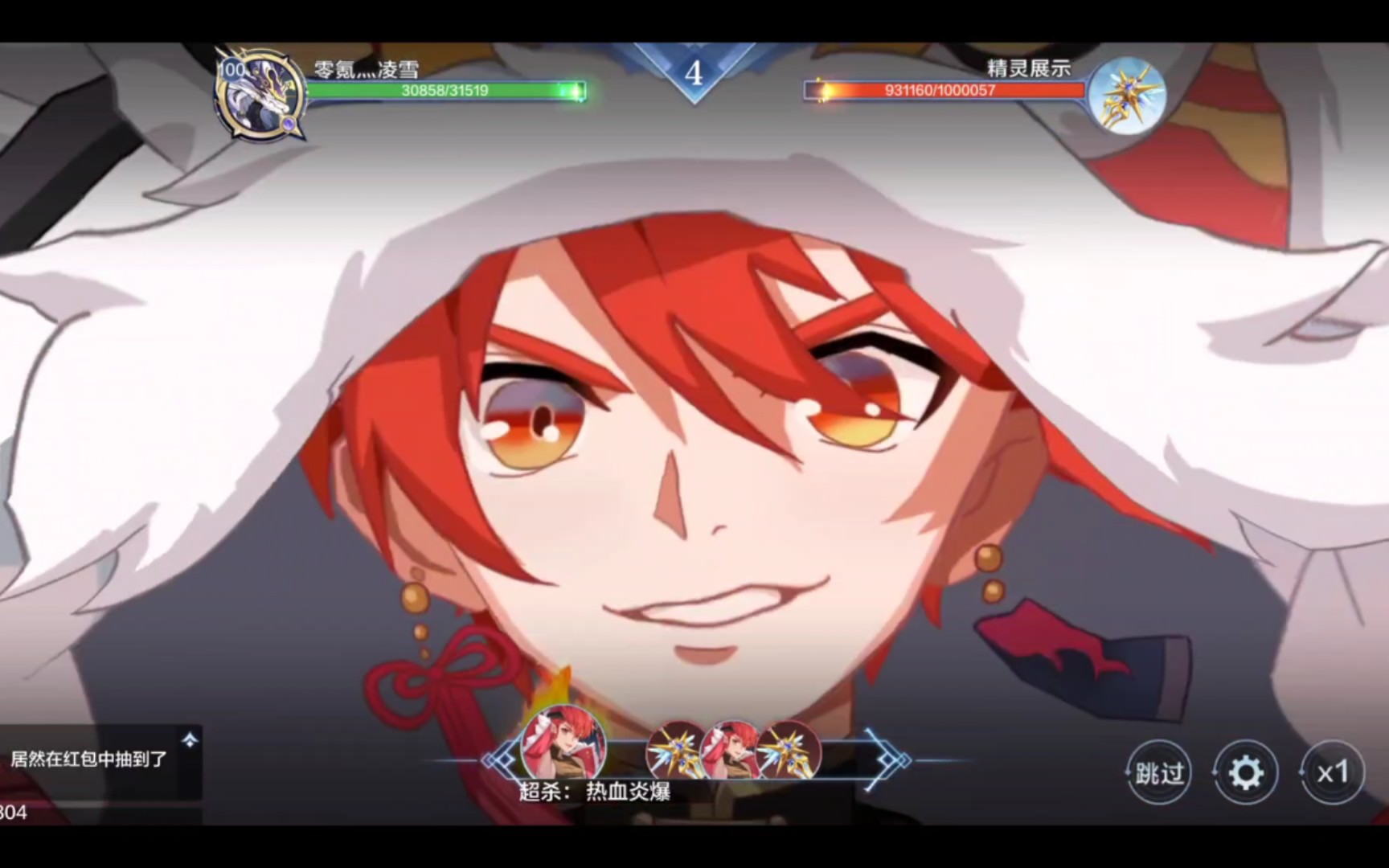 热血梦梦新皮肤和原皮特效展示![奥奇传说手游]