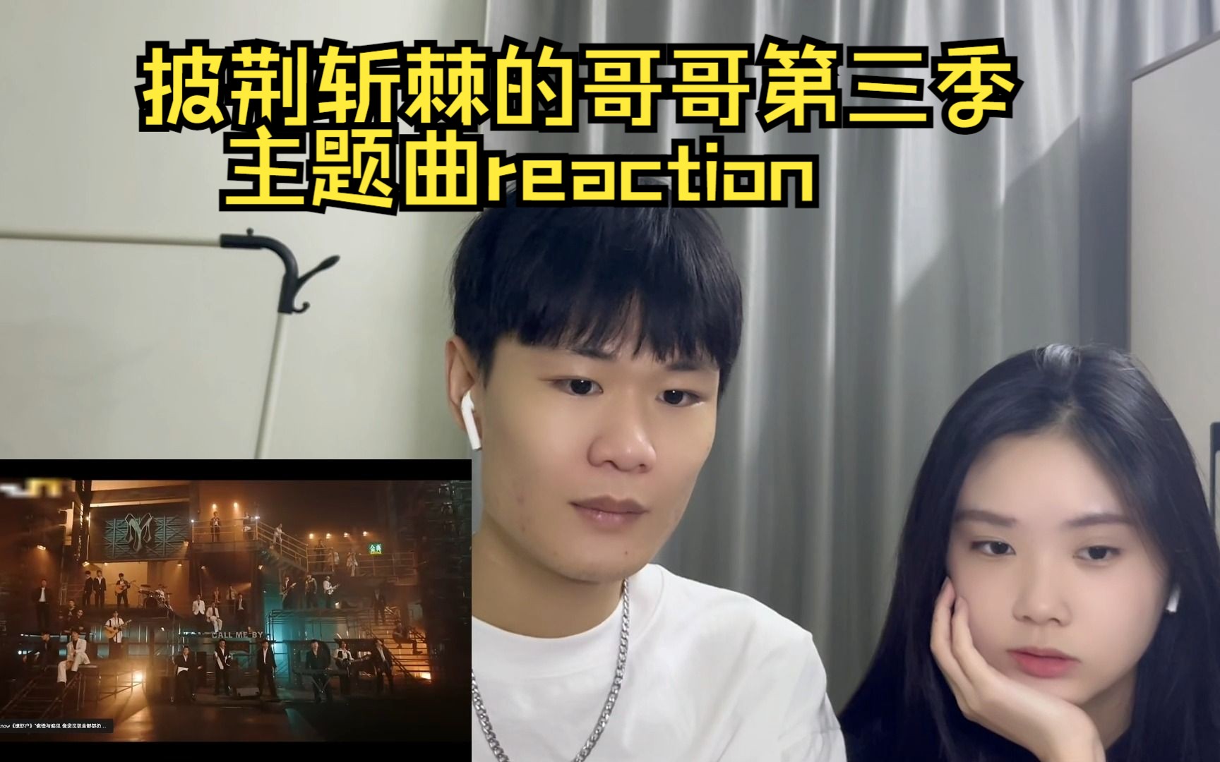 [图]【披哥第三季reaction】瘦子开口脆！！弹壳顶级腔调老舅不再喊麦！！