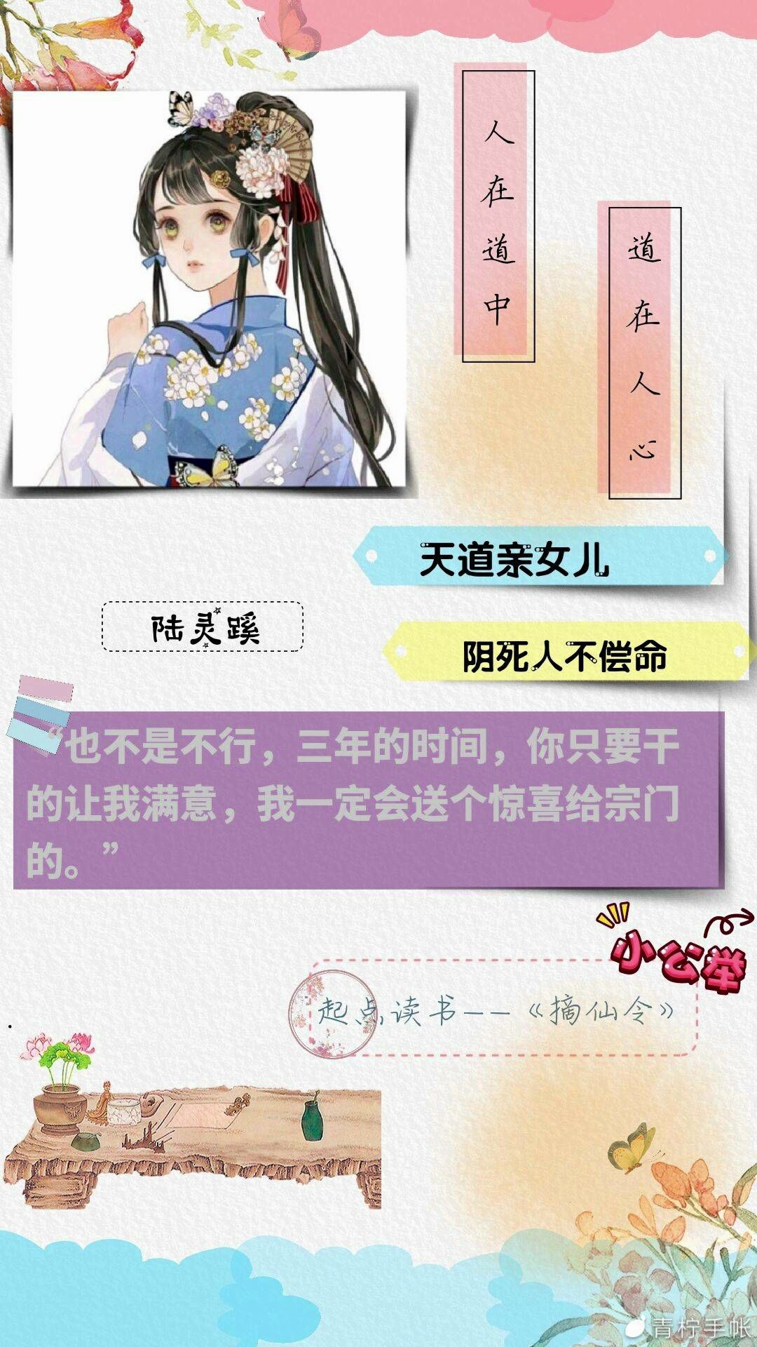 天道亲女儿哔哩哔哩bilibili