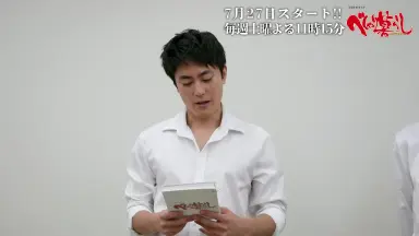 べしゃり暮らし DVD-BOX〈5枚組〉間宮祥太朗 Amazon.co.jp: べしゃり暮らし DVD-BOX : 間宮祥太朗, 渡辺大知