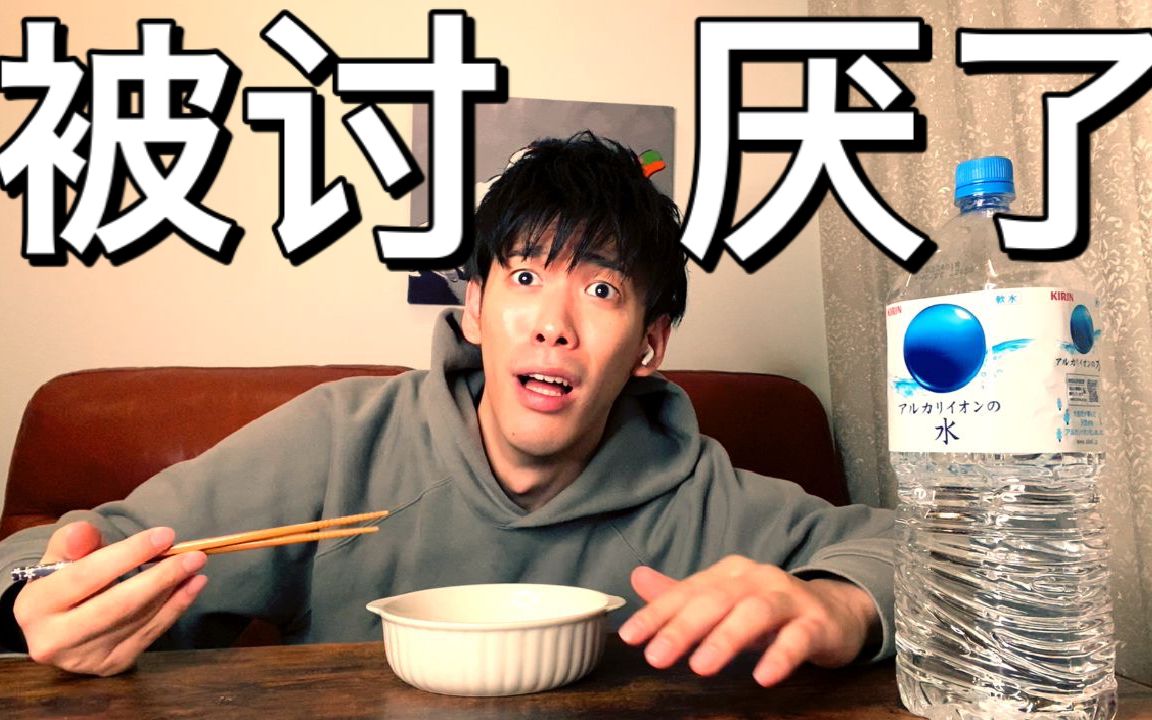 日本人讨厌的三种行为和朋友吃饭的时候不能玩〇〇