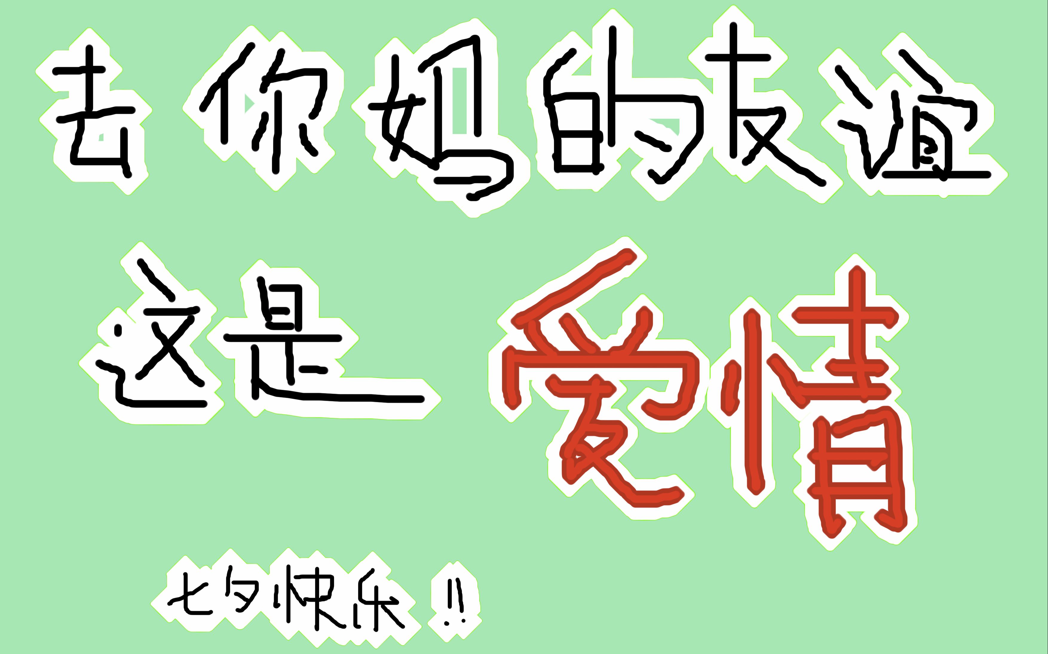 【板绘】在教室里画板报的格瑞和拉小提琴的金(场景练习)哔哩哔哩bilibili