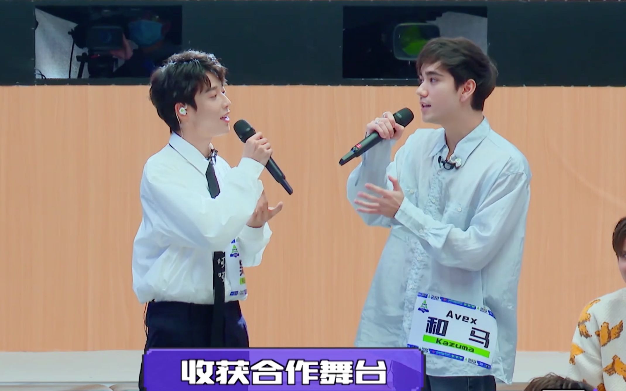 【创造营2021】和马吴宇恒合唱英文歌