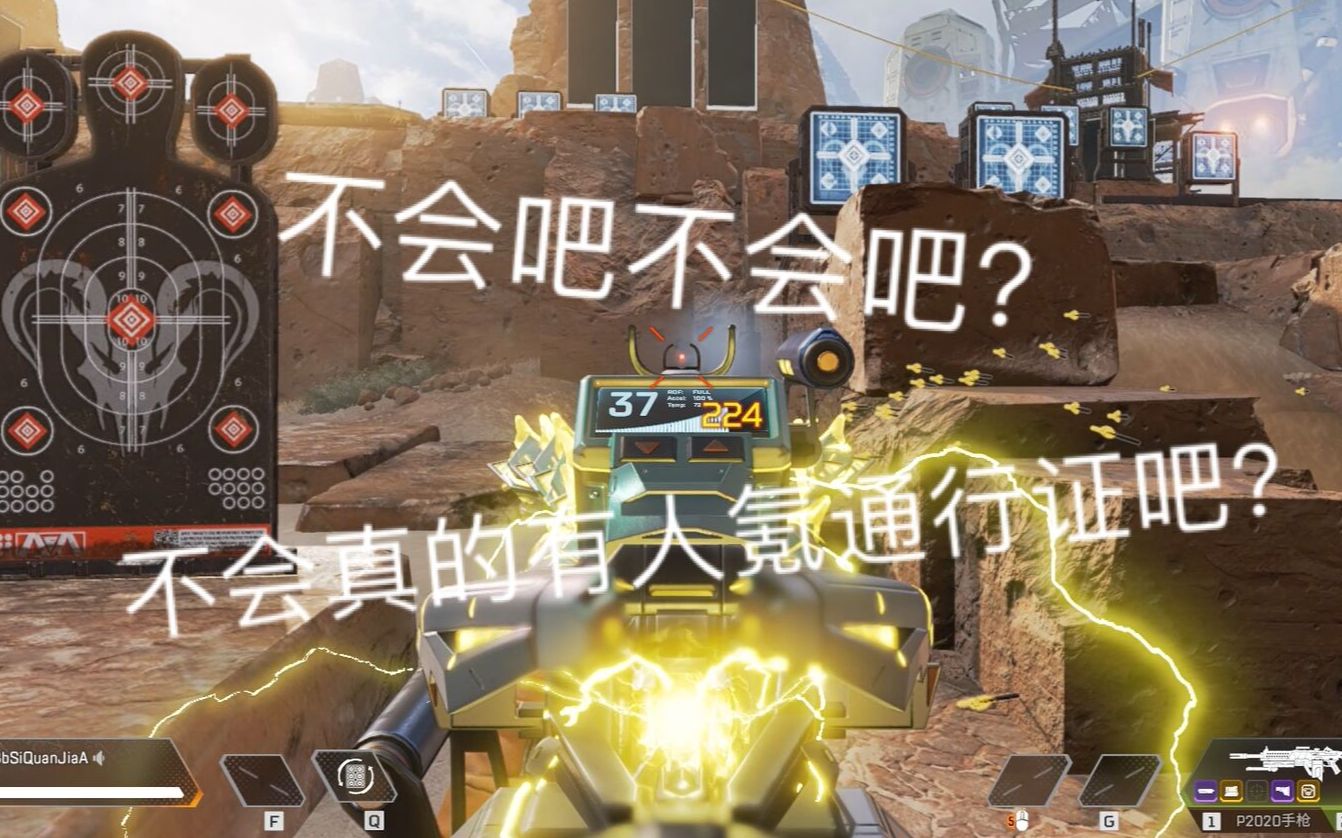 【apex】第九賽季通行證皮膚