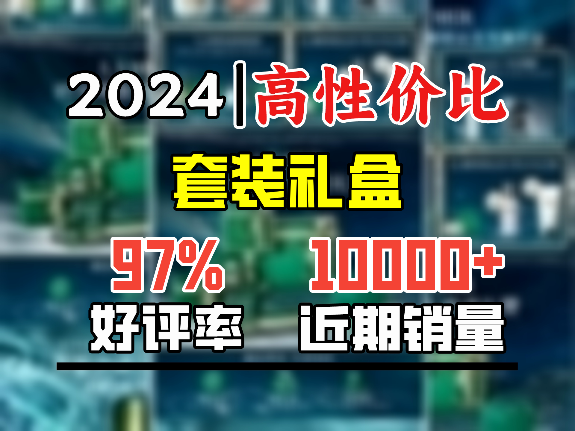 海蓝之谜(LA MER)修护精萃水100ml精粹水爽肤水护肤品套装化妆品礼盒生日圣诞礼物哔哩哔哩bilibili