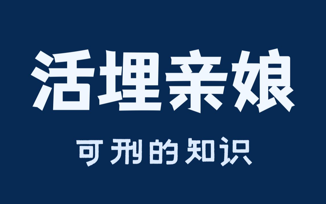 [图]惊天动地的此举，如何收场？