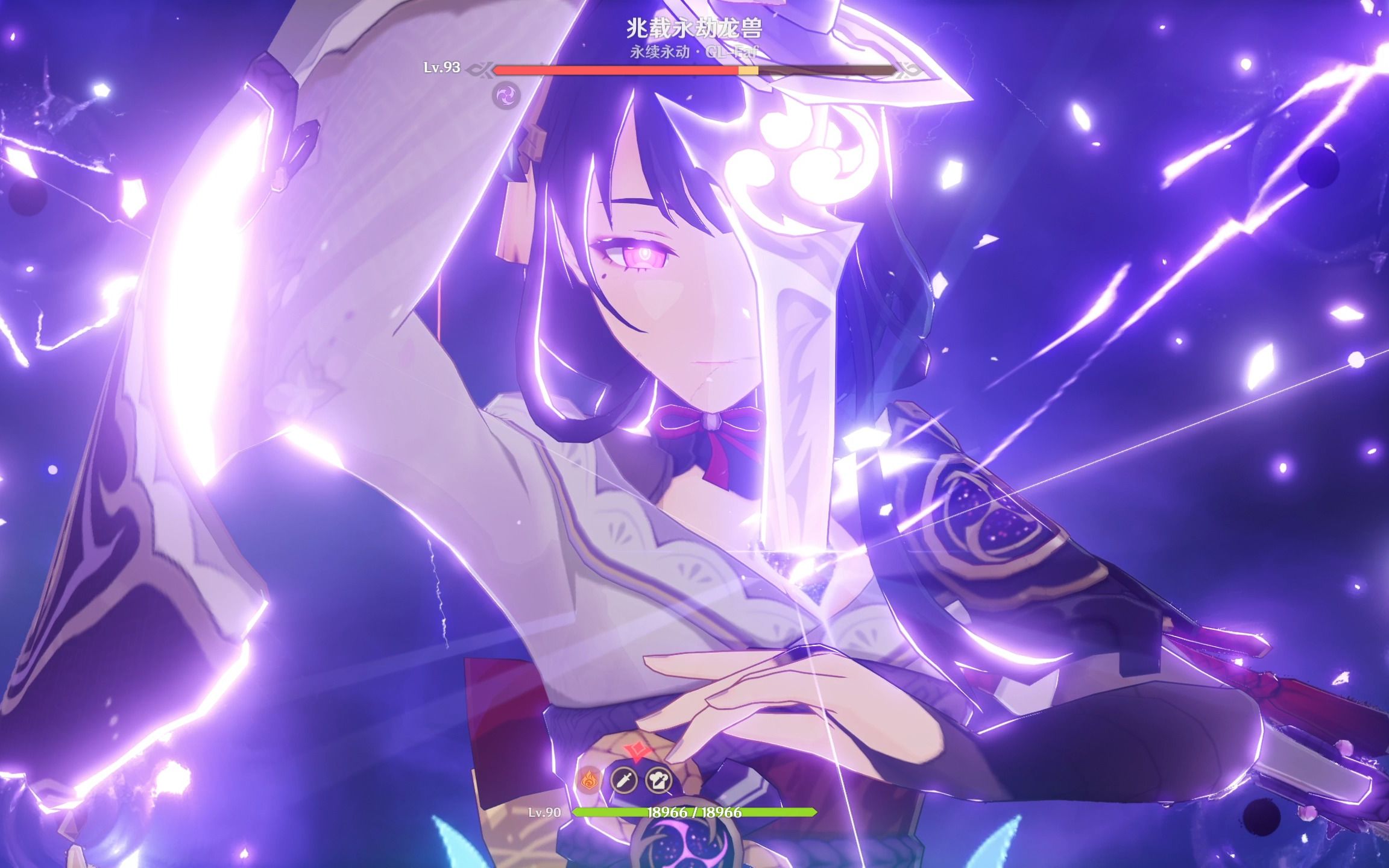 3命专武雷九万班奶香一刀测试