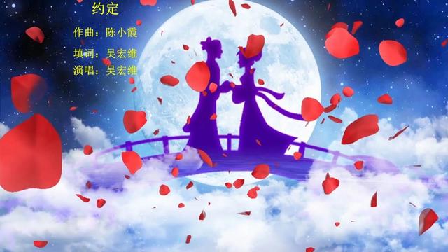 填词系列(11)之七夕心语:巜约定》