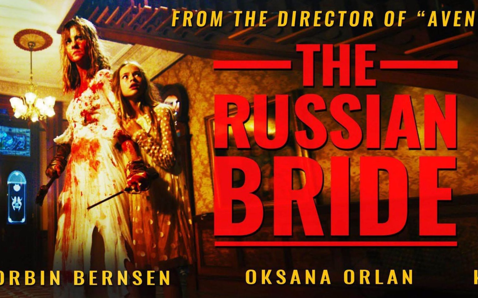 【惊悚|恐怖|美国|预告片】【俄国新娘 the russian bride】【2017】