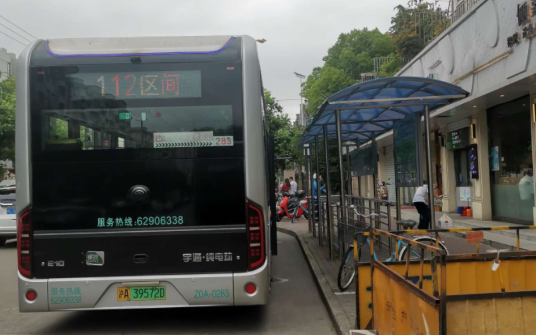 【pov 001】『连接起大华和市中心重要线路』上海公交 112路区间 大华