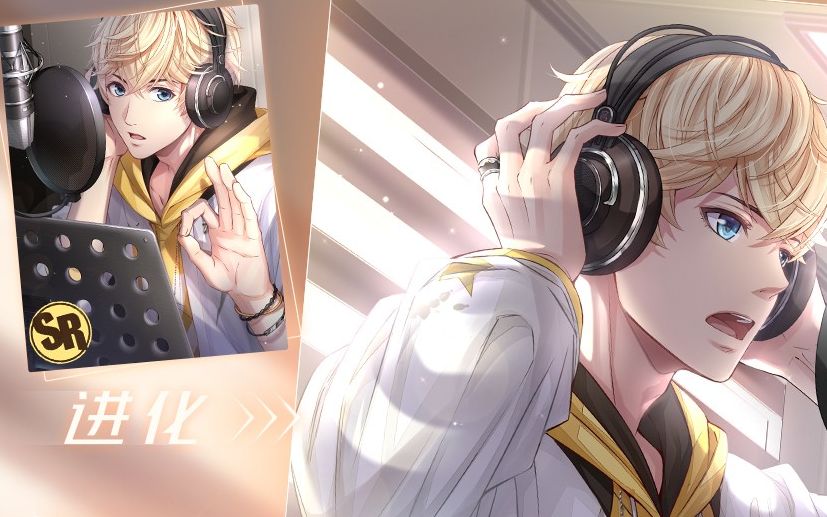 【恋与制作人周棋洛-纯真眼眸】全新sr~o(〃▽〃)o就是喜欢看你认真