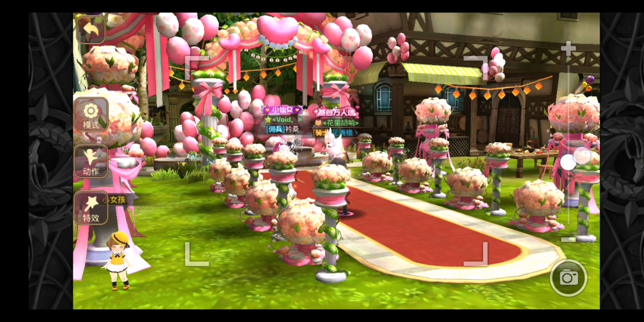 龙之谷手游1"婚礼现场"玩家投稿～祝大家游戏愉快.