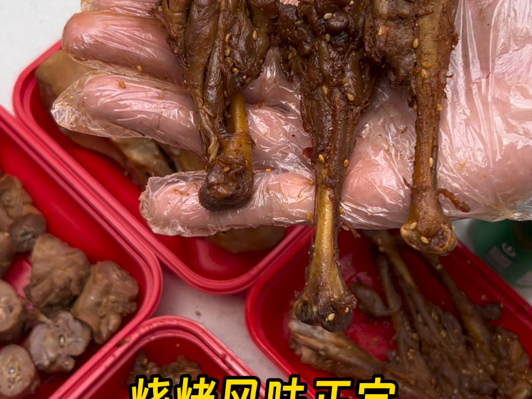 绝味鸭脖的这一波鸭棒骨，大家可以冲起来#绝味鸭棒骨自由#绝味鸭脖 #这是真正的硬菜 #济南 #下酒菜必备
