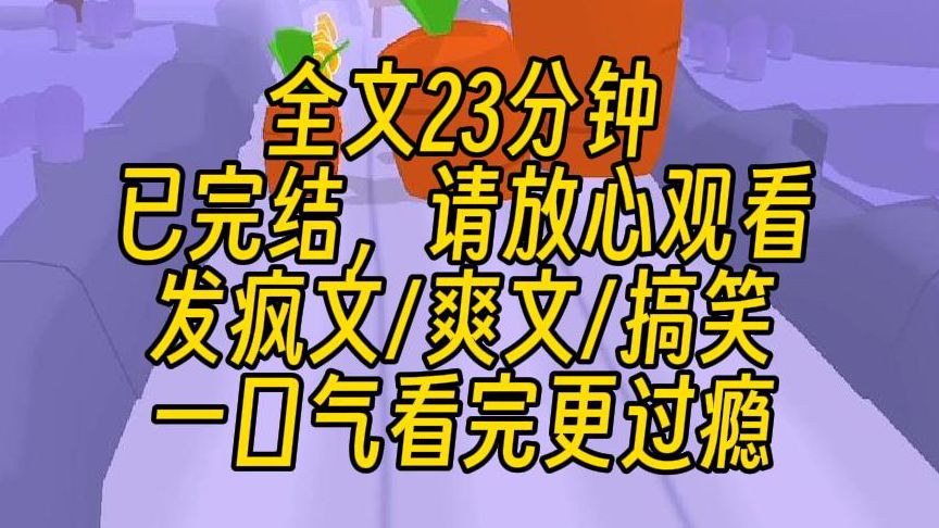 【完结文】今年高考,临出发前我的身份证找不到了,多亏警察叔叔给我紧急办理了临时身份证才进了考场.下午数学偏难,我答的聚精会神.哔哩哔哩...